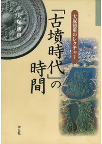 ָʯפλ֡ͽŤΥ쥯㡼