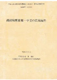 մադιǯʸʲʳظ(A)񡡲ֹ04301049
