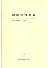 �����ʯ��2