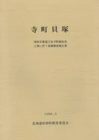 ��Į����