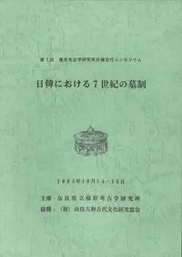 ���ڤˤ�����7����������