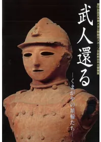 ʹԤ롡ޤξؤ