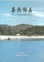 中国 | 発掘調査報告書 | 古書 | 歴史・考古学専門書店 六一書房