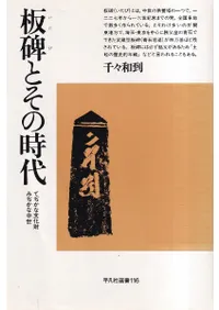 ����Ȥ��λ��塡�Ƥ¤���ʸ���⡦�ߤ¤�������