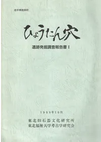 �Ҥ礦����ꡡ����ȯ��Ĵ������1