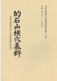 Ū�л������跲���������������ϰ�ˤ��������ɻ��������������Ĵ��