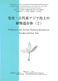 ��ˡ������쥢�������ڤο�ʪ��¸��2