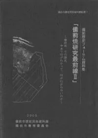 �����Ƹ��������2��������˥ե�����������