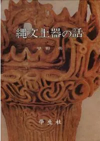 ��ʸ�ڴ����