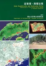 �����͡����͸�ʯ