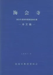 ����������������ȯ��Ĵ������