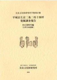 ʿ������������˷������ȯ��Ĵ����𡡵��д������(ˡ�ڻ������)