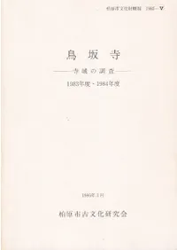 Ļ����������Ĵ����1983ǯ�١�1984ǯ��