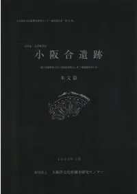 �������ס�Ȭ���Լ���Į���