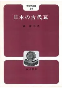 ���ܤθ��崤