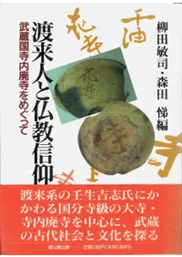 ����ͤ�ʩ�����ġ���¢������ѻ���ᤰ�ä�