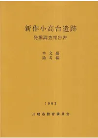 ���������ס�ȯ��Ĵ������