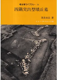 �͸ųإ饤�֥�꡼54���Ͷ��ͽз�ʯ����