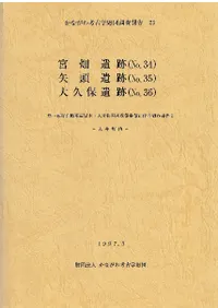 ��Ȫ����(No.34)����Ƭ����(No.35)������ݰ���(No.36)