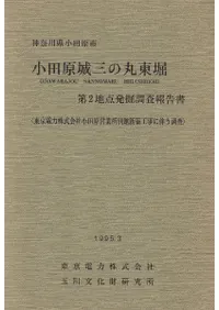 ���ĸ��뻰�δ����١���2����ȯ��Ĵ������