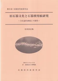 ���д�ʸ�����д���Ѻ����桡��ˡ��Ū����Ȳ�ǽ����ȯɽ�׻ݽ�