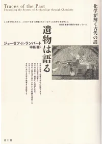 ��ʪ�ϸ�롡���ؤ��򤯸������