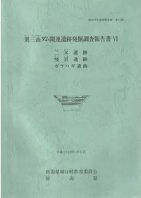 �����̥����Ϣ����ȯ��Ĵ������6���������ס�è����ס�����ϥ�����