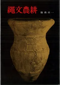 ��ʸ���� 