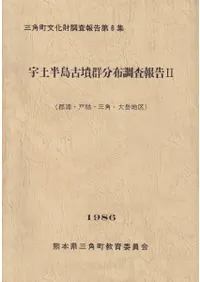 ����Ⱦ���ʯ��ʬ��Ĵ�����2�����������ڡ����ѡ�����϶�