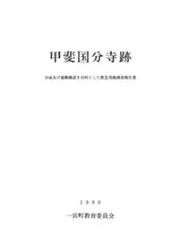 �����ʬ���ס�����ڤӰո���ǧ����Ū�Ȥ����۵�ȯ��Ĵ������