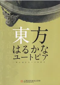 Ϥ뤫ʥ桼ȥԥ϶ʸʪ