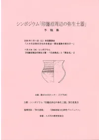 ����ݥ����ࡡ���پ¼��դ������ڴͽ�ƽ�