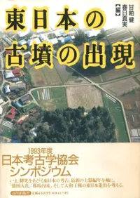 �����ܤθ�ʯ�νи���