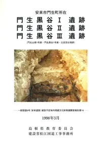 ë1ס ë2סë3ס(1ҡë1ҡȿĸʯ)