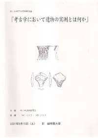 ͸ųؤˤưʪμ¬Ȥϲ