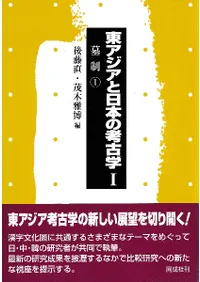 �쥢���������ܤι͸ųء�1��2��(������1��2)��2�����å�