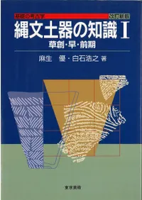 �������ǡ���ʸ�ڴ���μ���2�����åȡ�