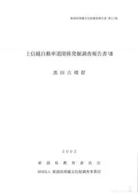 ���ĸ�ʯ��