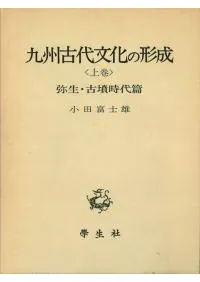 �彣����ʸ���η������崬����������ʯ������