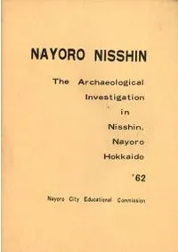 ���ʡ��̳�ƻ̾������ʰ���ȯ��Ĵ������