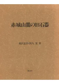 �־뻳ϼ�ε��д� 