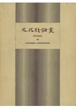 同朋舎出版` | 歴史・考古学専門書店 六一書房