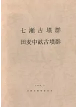 ������ʯ��������������ʯ��