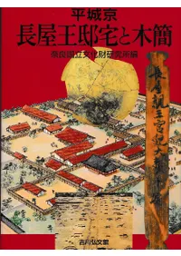 ʿ�����Ĺ����š����ڴ�