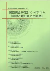 ������ʯ���Ѳ��Ȳ��