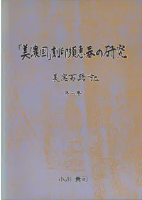 ��ǻ�����ܷô�θ���