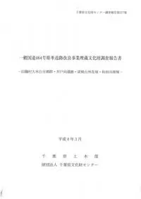 ����¼�������ʯ������͸����ס�ú�������͡�����ë����