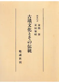 ��ʯʸ���Ȥ�������