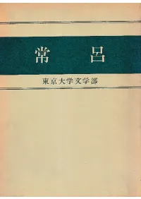 Ϥ̳ƻ޸бߡϤήˤĴ3å