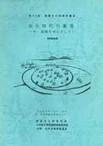 ν桦濴Ȥơȯɽ׻ݽ